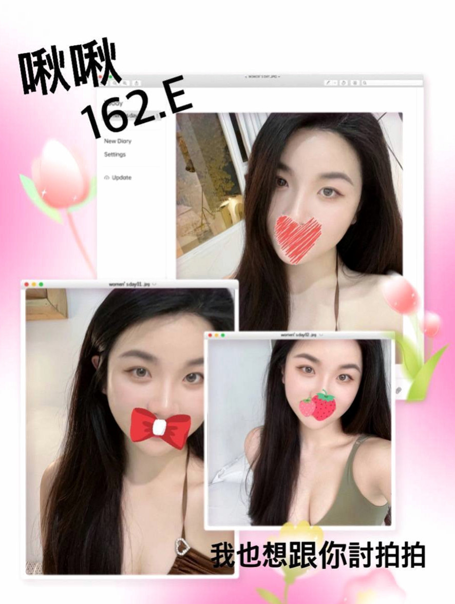 胸圍C罩杯！年齡18歲！嘉軒來自新莊伴遊，外拍麻豆，身高170cm，體重51kg，勁爆服務：奶泡 口爆 互動好 可以無套 不要小費 更多服務 看你能不能插到征服她